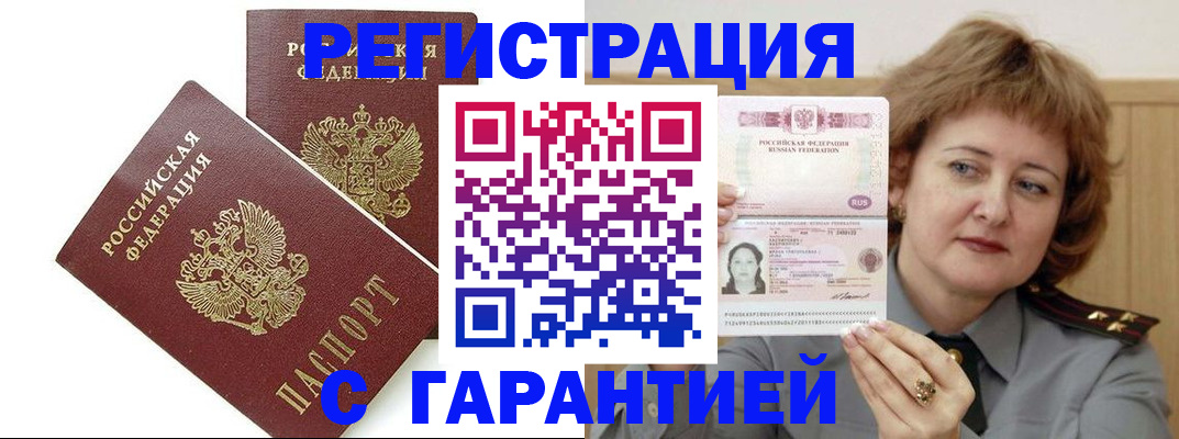 регистрация для школы в Батайске